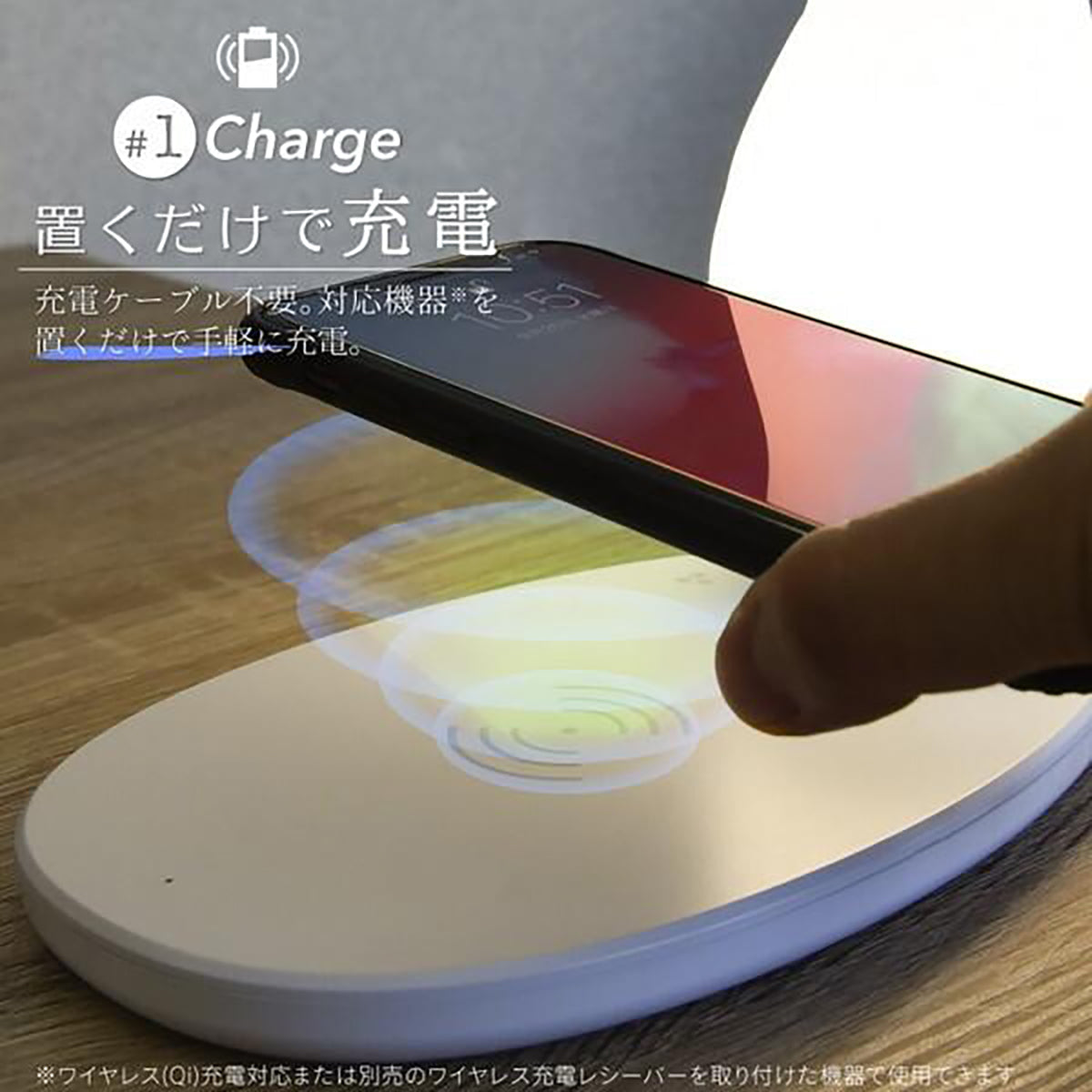 wasser ヒーリングLEDライト 鳥型 Qi充電対応 インテリア照明 ホワイト