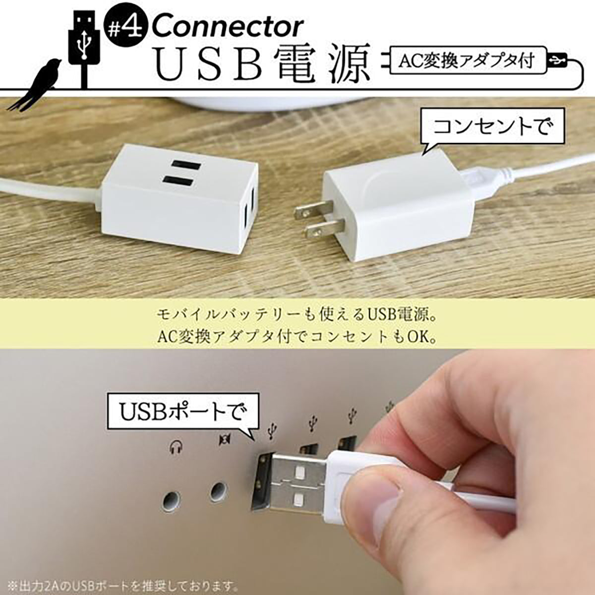 wasser ヒーリングLEDライト 鳥型 Qi充電対応 インテリア照明 ホワイト