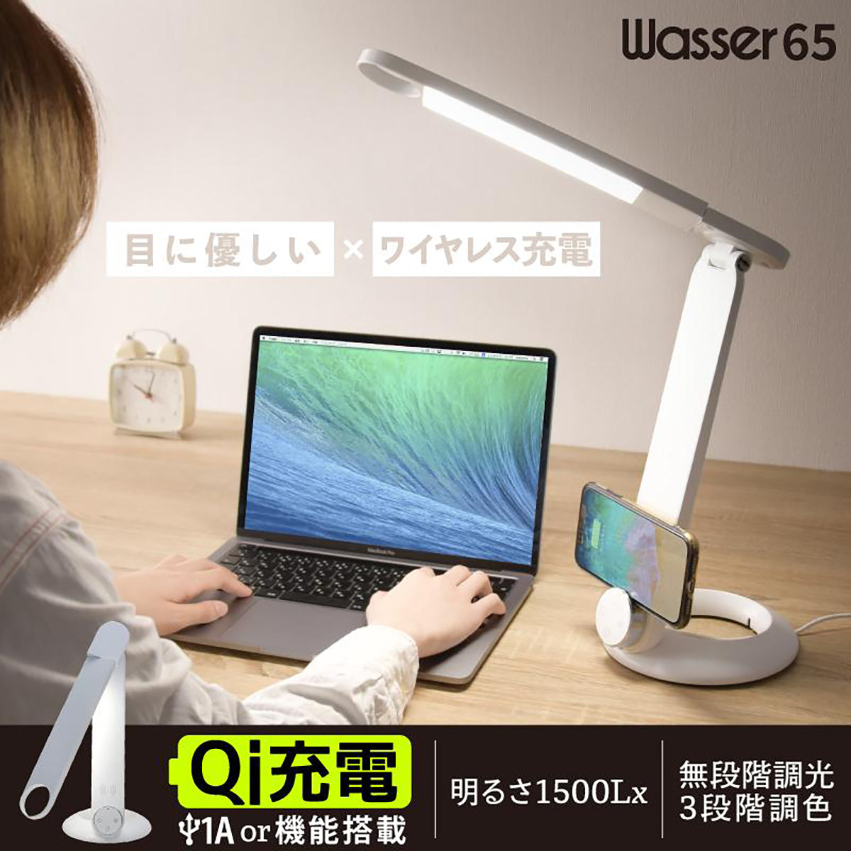 wasser ワイヤレス充電一体型 LEDデスクライト 超ロングアーム・650lm高照度 ホワイト