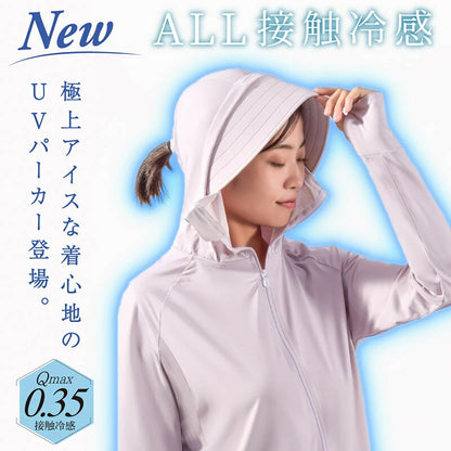 solshade UVパーカー 接触冷感-5℃ UPF50+ フェイスカバー付き イエロー L/XL