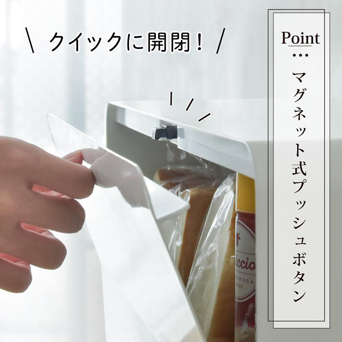 Pitally ブレッドケース スチール製 パン収納 トレー付き 天板家電置き対応
