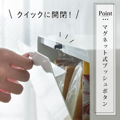 Pitally ブレッドケース スチール製 パン収納 トレー付き 天板家電置き対応