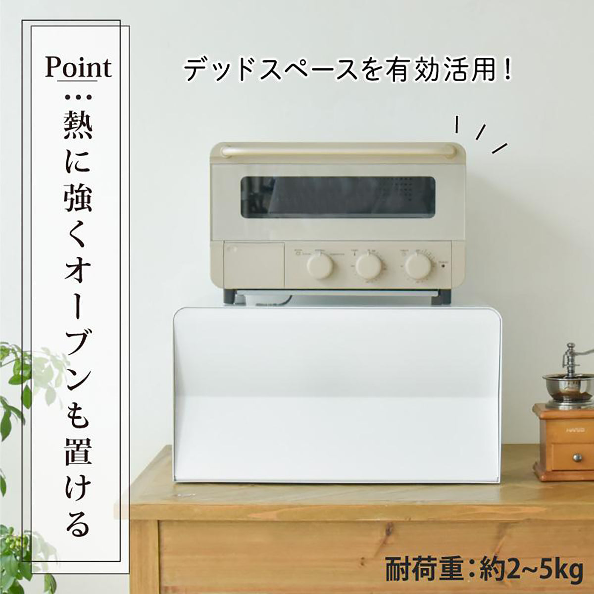 Pitally ブレッドケース スチール製 パン収納 トレー付き 天板家電置き対応