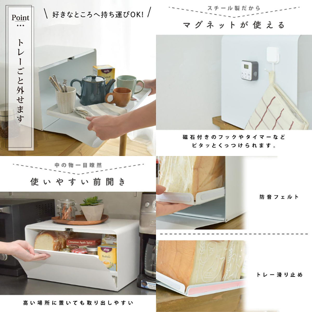 Pitally ブレッドケース スチール製 パン収納 トレー付き 天板家電置き対応