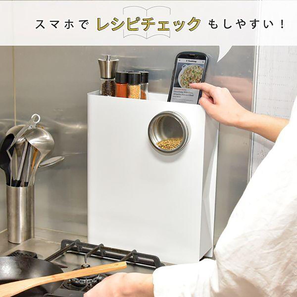 Pitally スリム調味料ストッカー 2段式 幅10cm コンロ横収納 マグネット対応