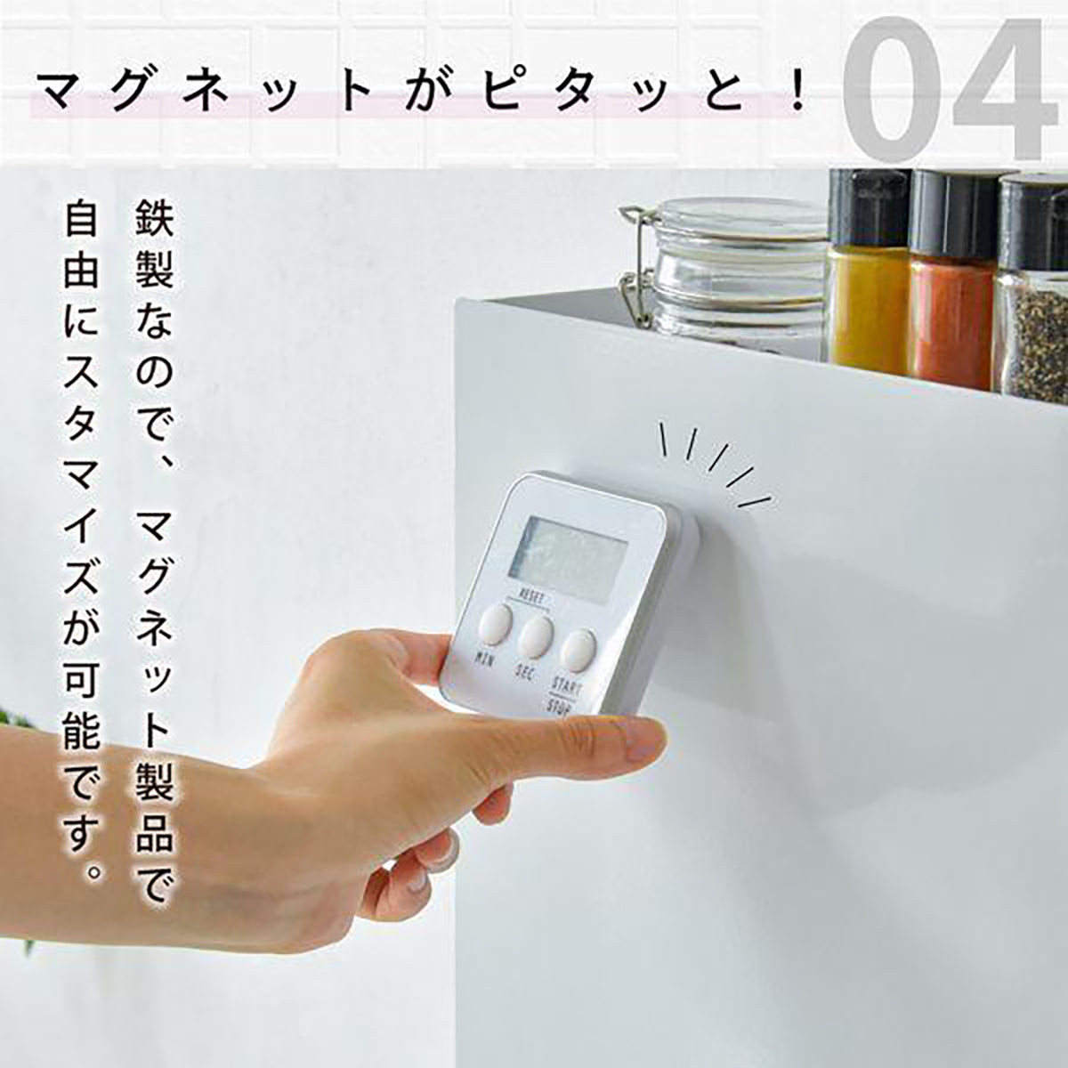 Pitally スリム調味料ストッカー 2段式 幅10cm コンロ横収納 マグネット対応