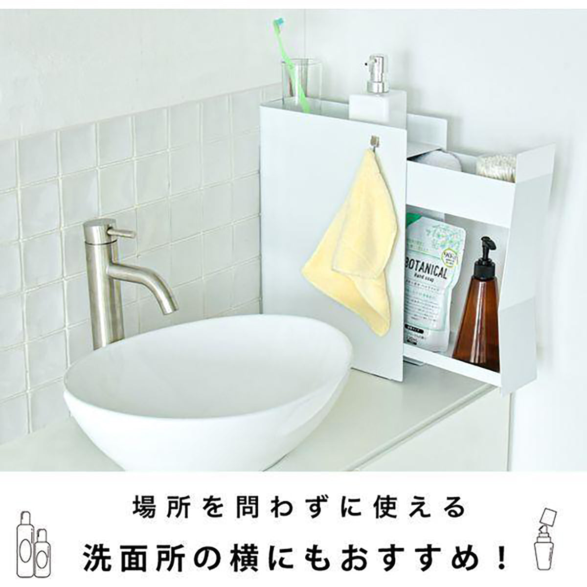Pitally スリム調味料ストッカー 2段式 幅10cm コンロ横収納 マグネット対応