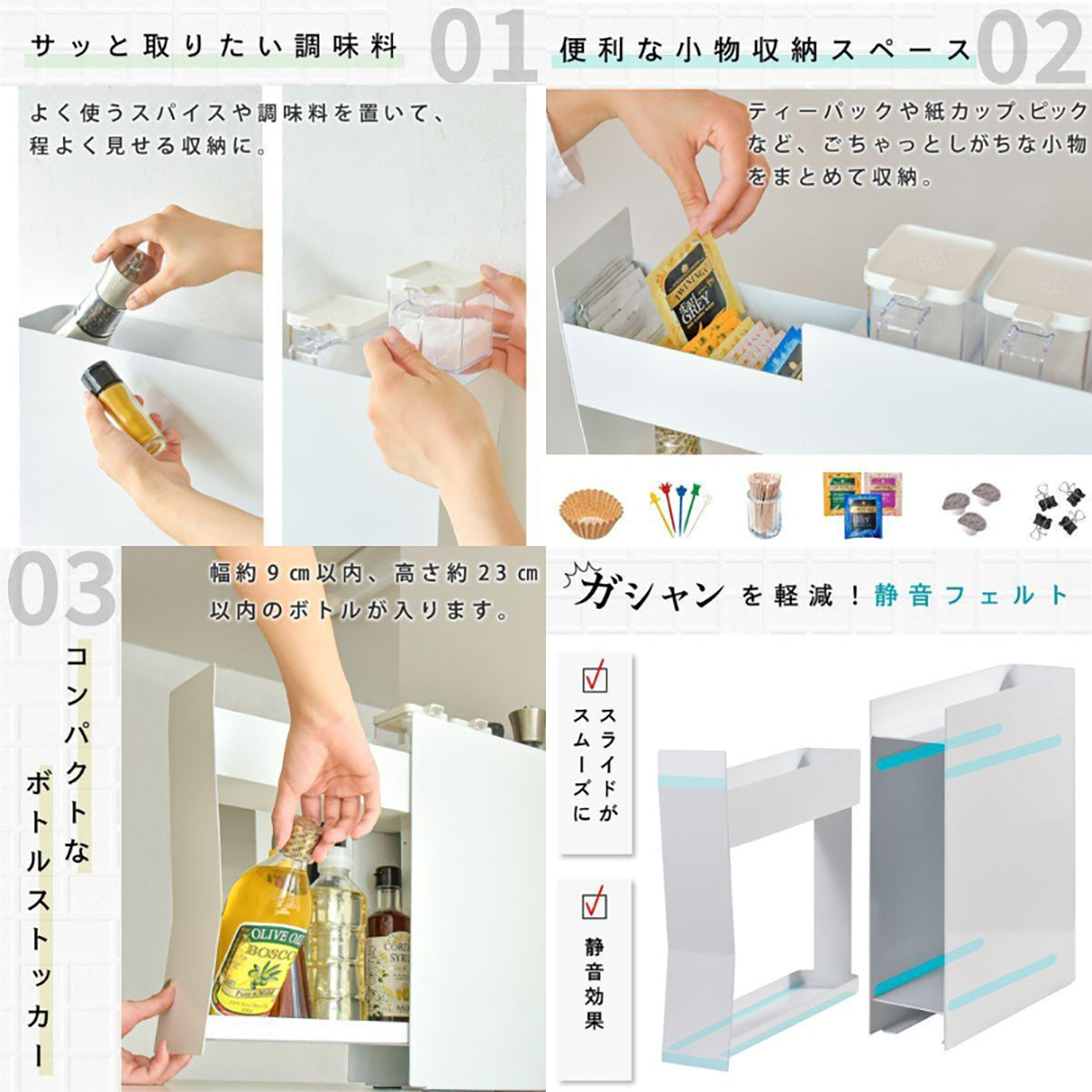 Pitally スリム調味料ストッカー 2段式 幅10cm コンロ横収納 マグネット対応