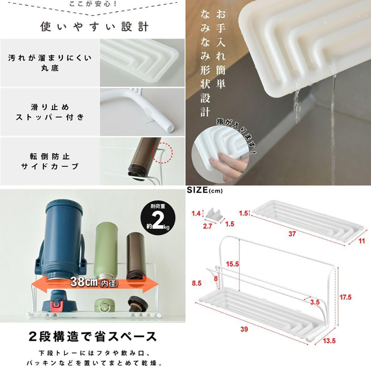 Pitally ワイドボトルスタンド 2段式 水筒・哺乳瓶対応 斜め乾燥 水切りトレー付き