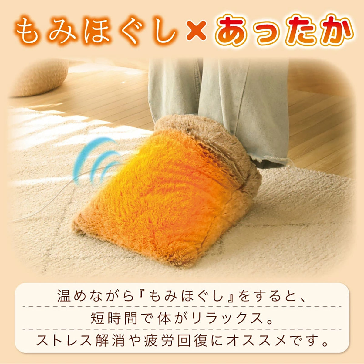 ENETANPO USBマッサージ付きフットウォーマー 3段階温度×振動ケア・温活クッション ブラウン
