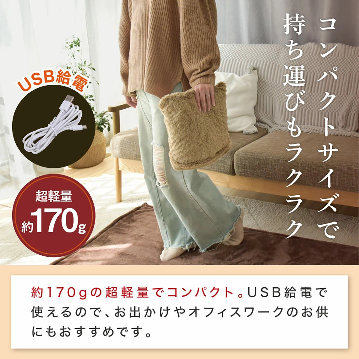 ENETANPO USBマッサージ付きフットウォーマー 3段階温度×振動ケア・温活クッション ブラウン