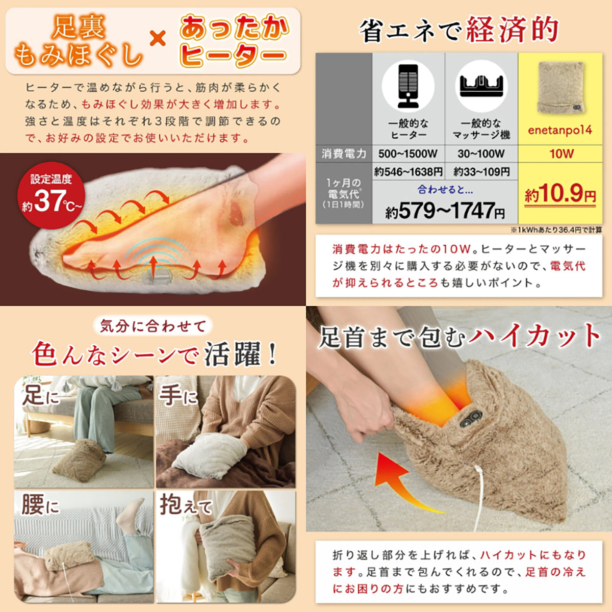 ENETANPO USBマッサージ付きフットウォーマー 3段階温度×振動ケア・温活クッション ブラウン