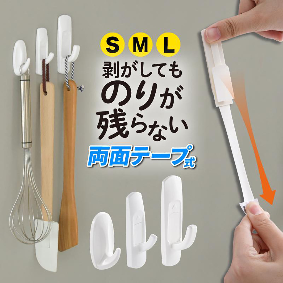 monowa 貼るだけ設置 両面テープフック 3サイズ展開［強力・のり残りなし・工具不要］（M）6個入り
