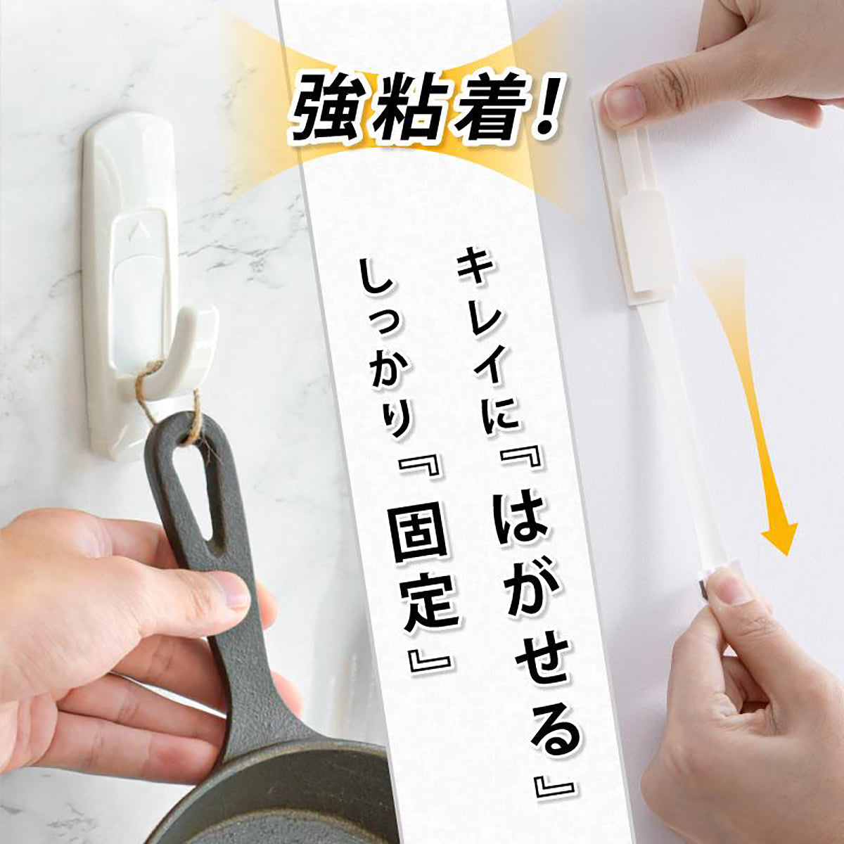 monowa 貼るだけ設置 両面テープフック 3サイズ展開［強力・のり残りなし・工具不要］（S）6個入り