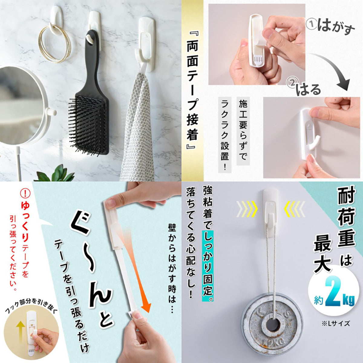 monowa 貼るだけ設置 両面テープフック 3サイズ展開［強力・のり残りなし・工具不要］（S）6個入り