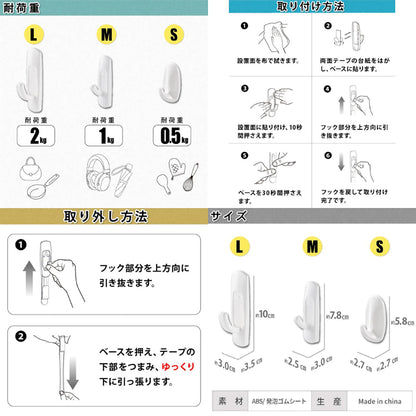 monowa 貼るだけ設置 両面テープフック 3サイズ展開［強力・のり残りなし・工具不要］（L）2個入り