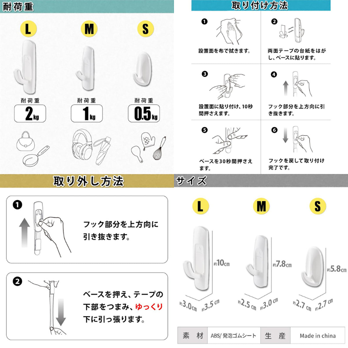 monowa 貼るだけ設置 両面テープフック 3サイズ展開［強力・のり残りなし・工具不要］（S）6個入り