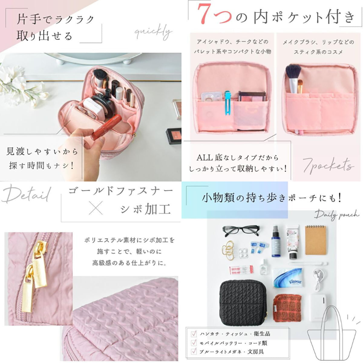 bonbonheur 手前折り自立コスメポーチ 立てて見渡せる・スマホスタンド対応・大容量収納 ベージュ