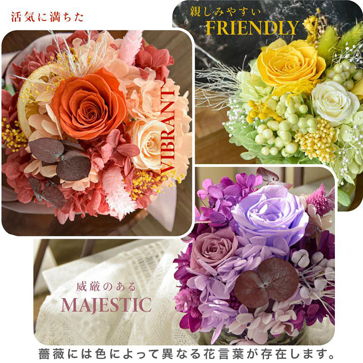 bonbonheur 透明感あふれるプリザーブドフラワーアレンジ 高級ギフトボックス入り カナリアイエロー