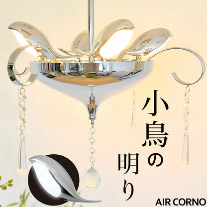 aircorno 小鳥クリスタルLEDシャンデリア 6畳用 無段階調光調色・リモコン操作 シルバー