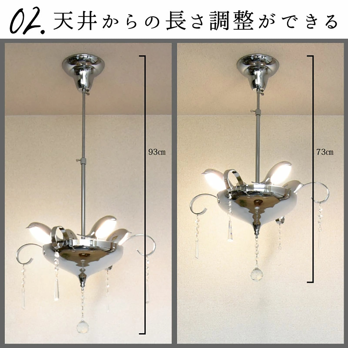 aircorno 小鳥クリスタルLEDシャンデリア 6畳用 無段階調光調色・リモコン操作 シルバー