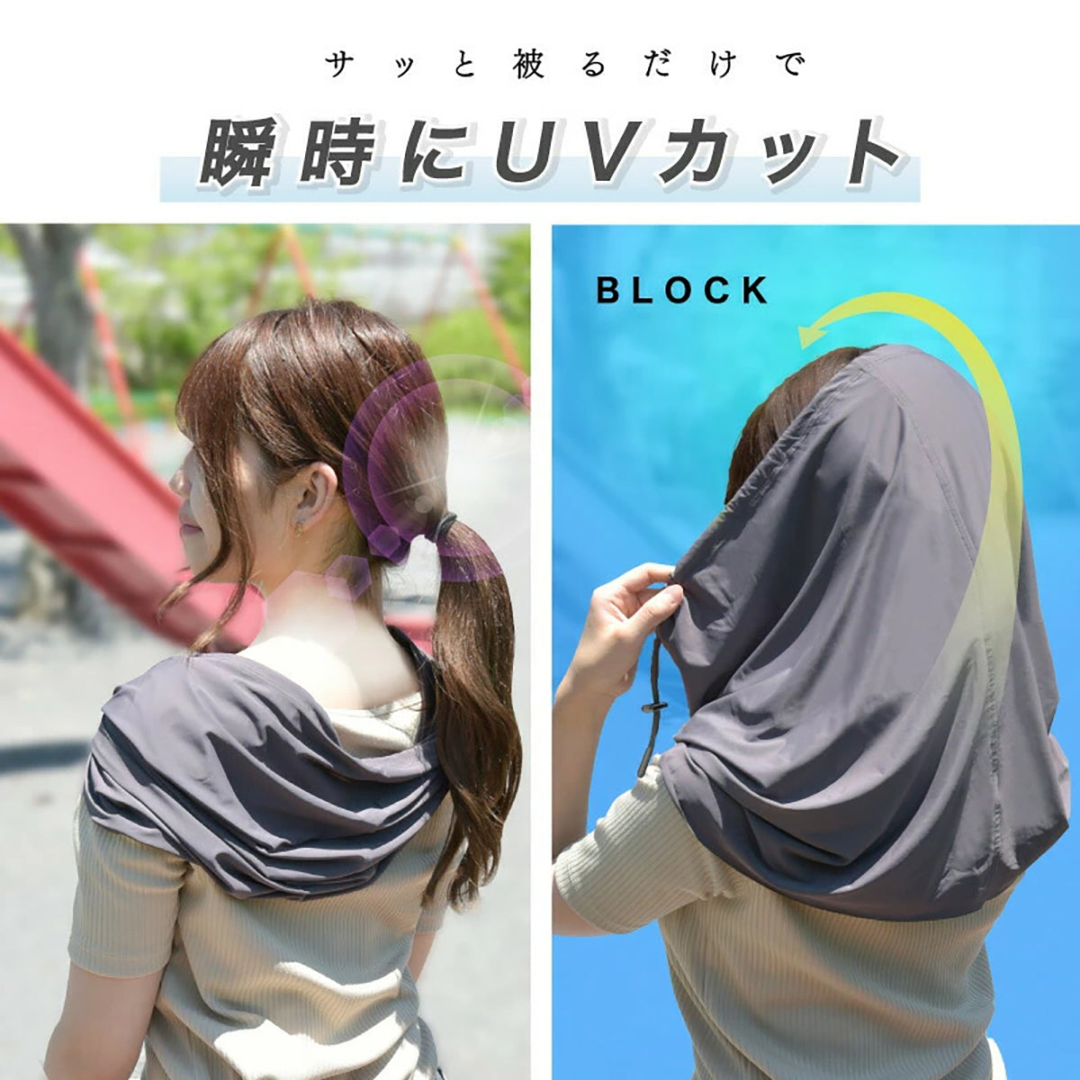 solshade 接触冷感UVフェイスカバー 被るだけ首元日焼け対策 Qmax3.5 男女兼用 チャコール