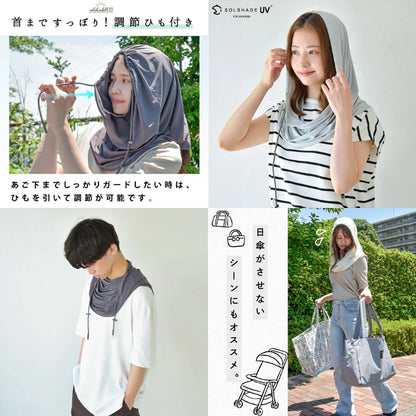 solshade 接触冷感UVフェイスカバー 被るだけ首元日焼け対策 Qmax3.5 男女兼用 ピーチグレー
