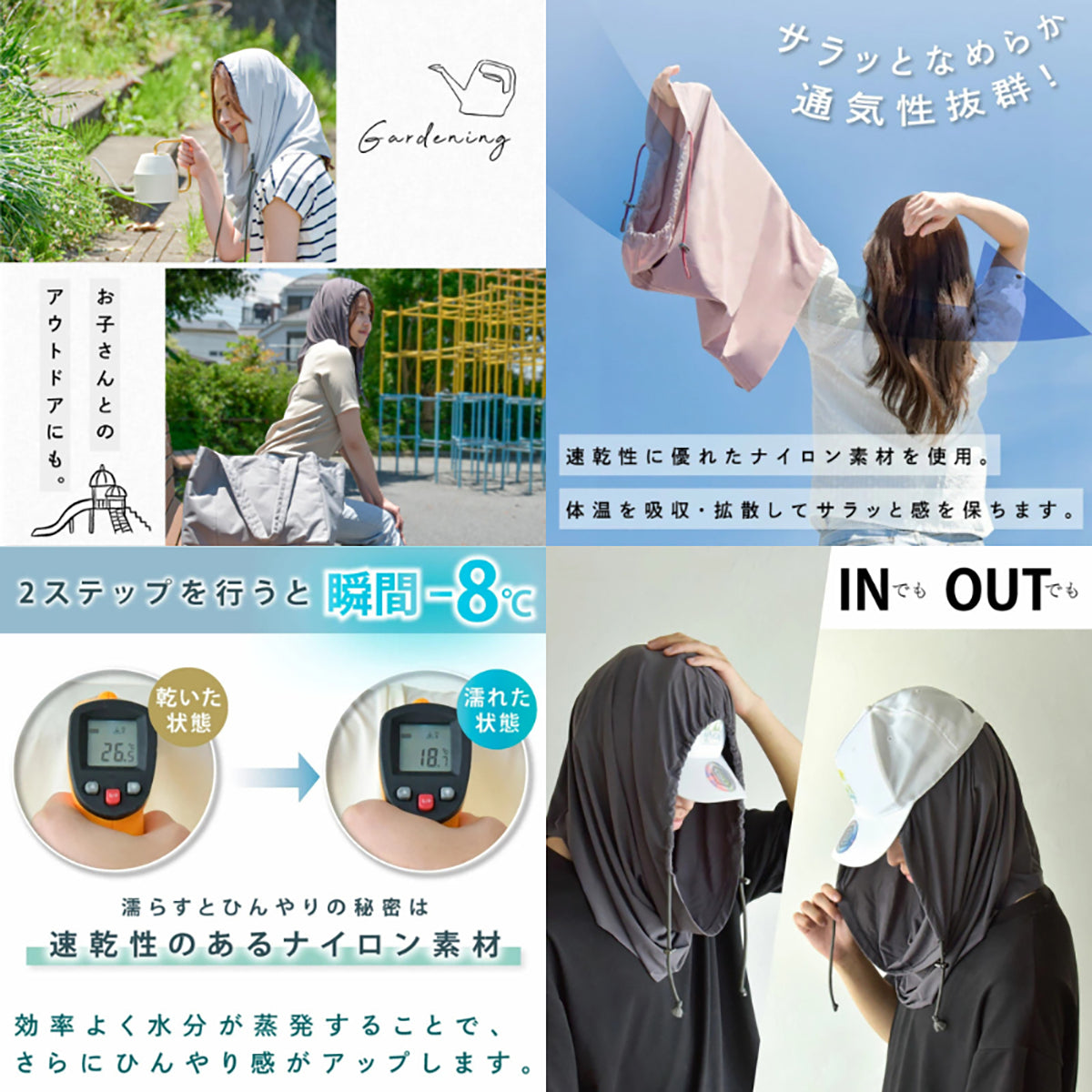 solshade 接触冷感UVフェイスカバー 被るだけ首元日焼け対策 Qmax3.5 男女兼用 チャコール