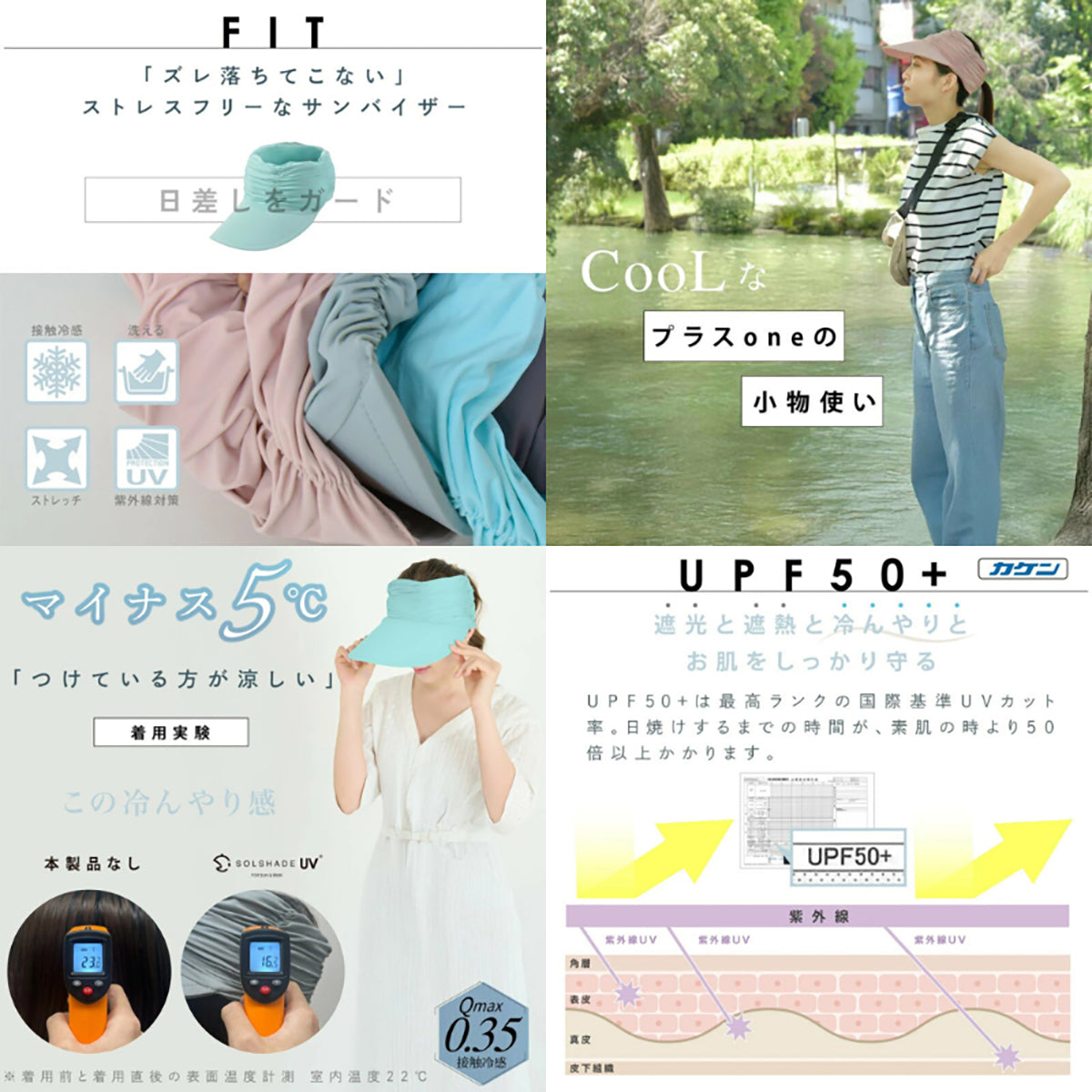 solshade 冷感UVサンバイザー UPF50+完全遮光 遮熱 つば広 コンパクト収納 男女兼用 チャコール