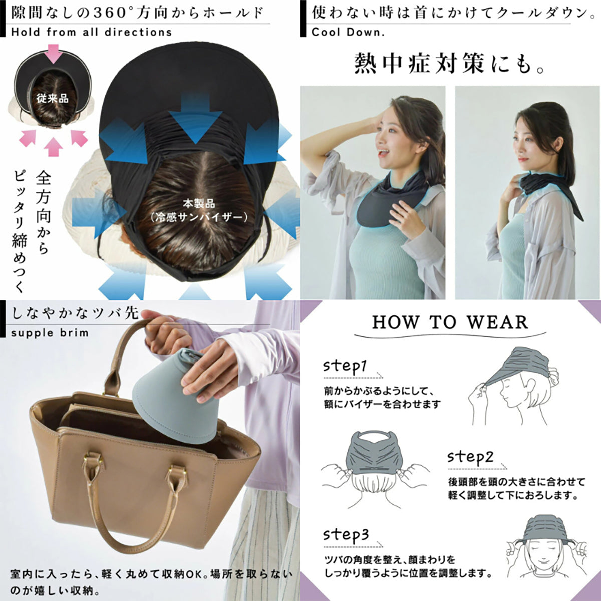 solshade 冷感UVサンバイザー UPF50+完全遮光 遮熱 つば広 コンパクト収納 男女兼用 グレー