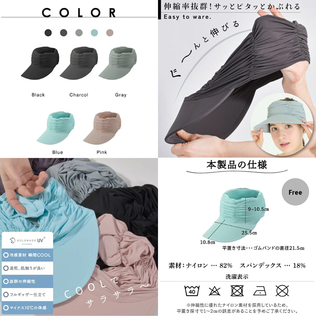 solshade 冷感UVサンバイザー UPF50+完全遮光 遮熱 つば広 コンパクト収納 男女兼用 グレー