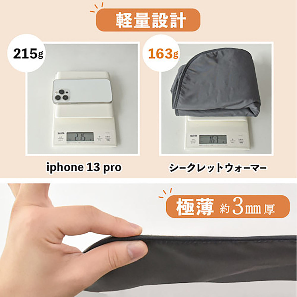 ENETANPO 極薄シークレットウォーマー 見えない温活・3段階ヒーター グレー