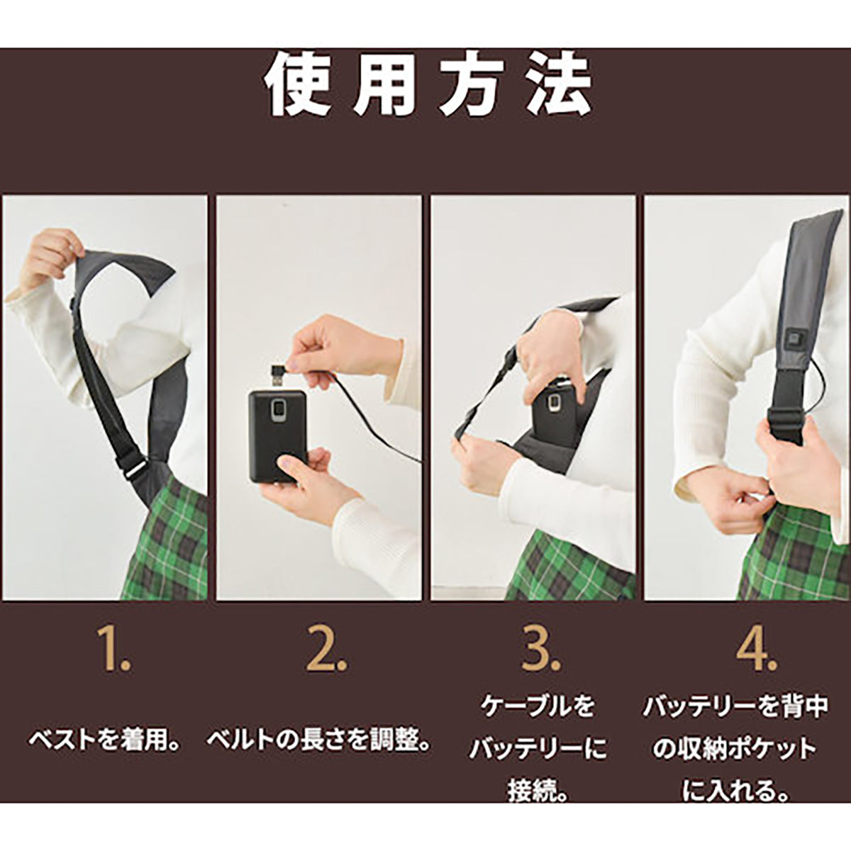 ENETANPO 極薄シークレットウォーマー 見えない温活・3段階ヒーター グレー