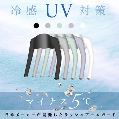 solshade801 UV ロングアームカバー ミント L 【UVカット ボレロ アームカバー】ズリ落ちない フィンガーホール付き 紫外線対策 日焼け防止 スポーツ・アウトドア・ゴルフ・テニス・水着用 プチラッシュガード レディース