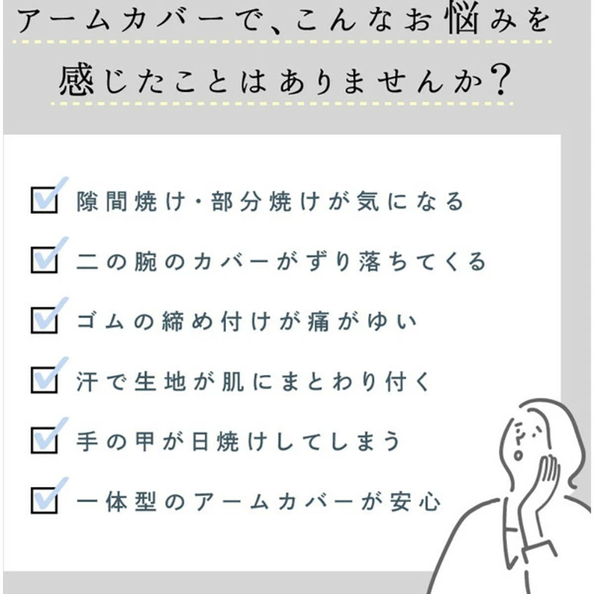 solshade801 UV ロングアームカバー ブラック L 【UVカット ボレロ アームカバー】ズリ落ちない フィンガーホール付き 紫外線対策 日焼け防止 スポーツ・アウトドア・ゴルフ・テニス・水着用 プチラッシュガード レディース