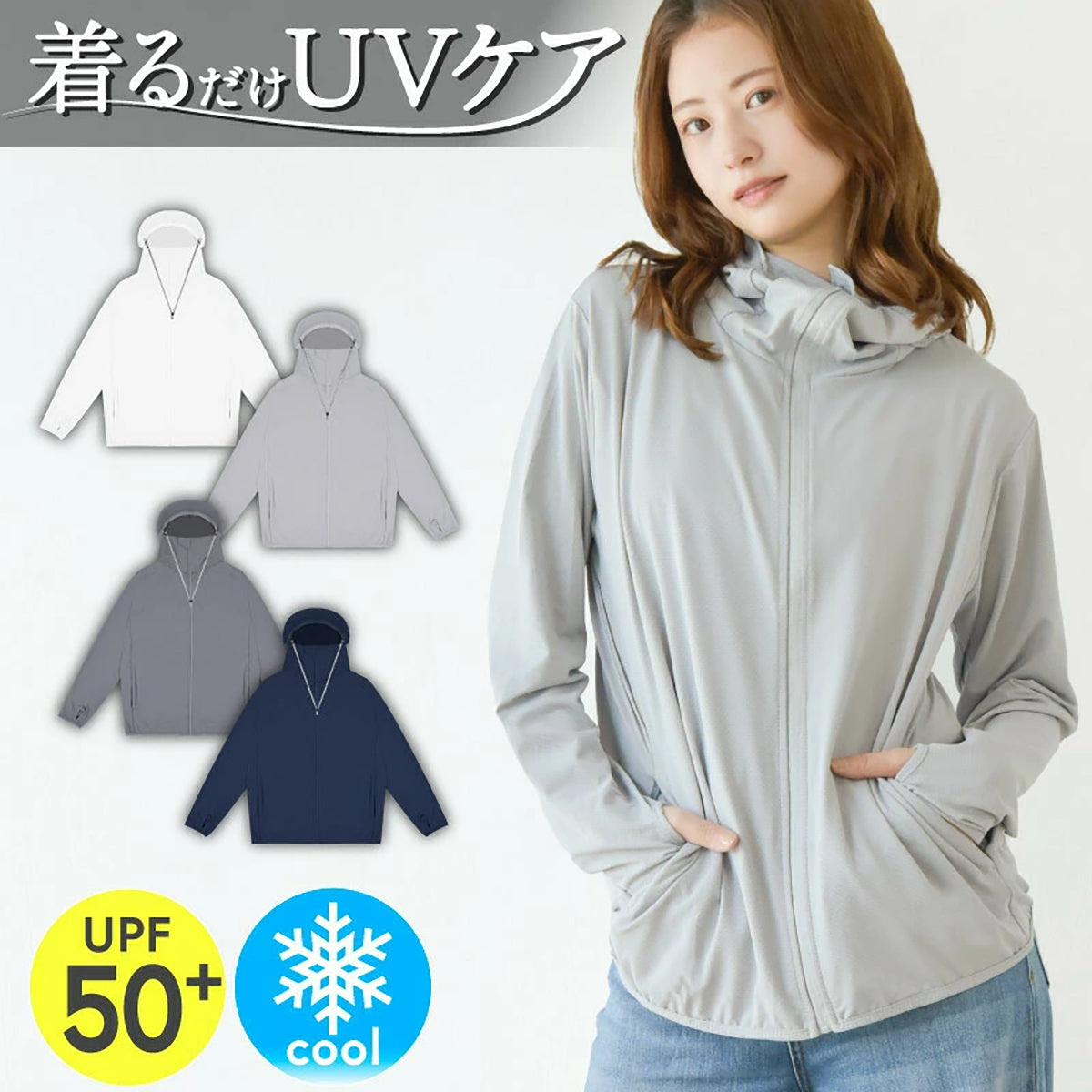 solshade802 UVパーカー M-L/L-2L/2L-3L フード付き UVカット ラッシュガード 紫外線対策 日焼け防止 軽量 薄手 ホワイト