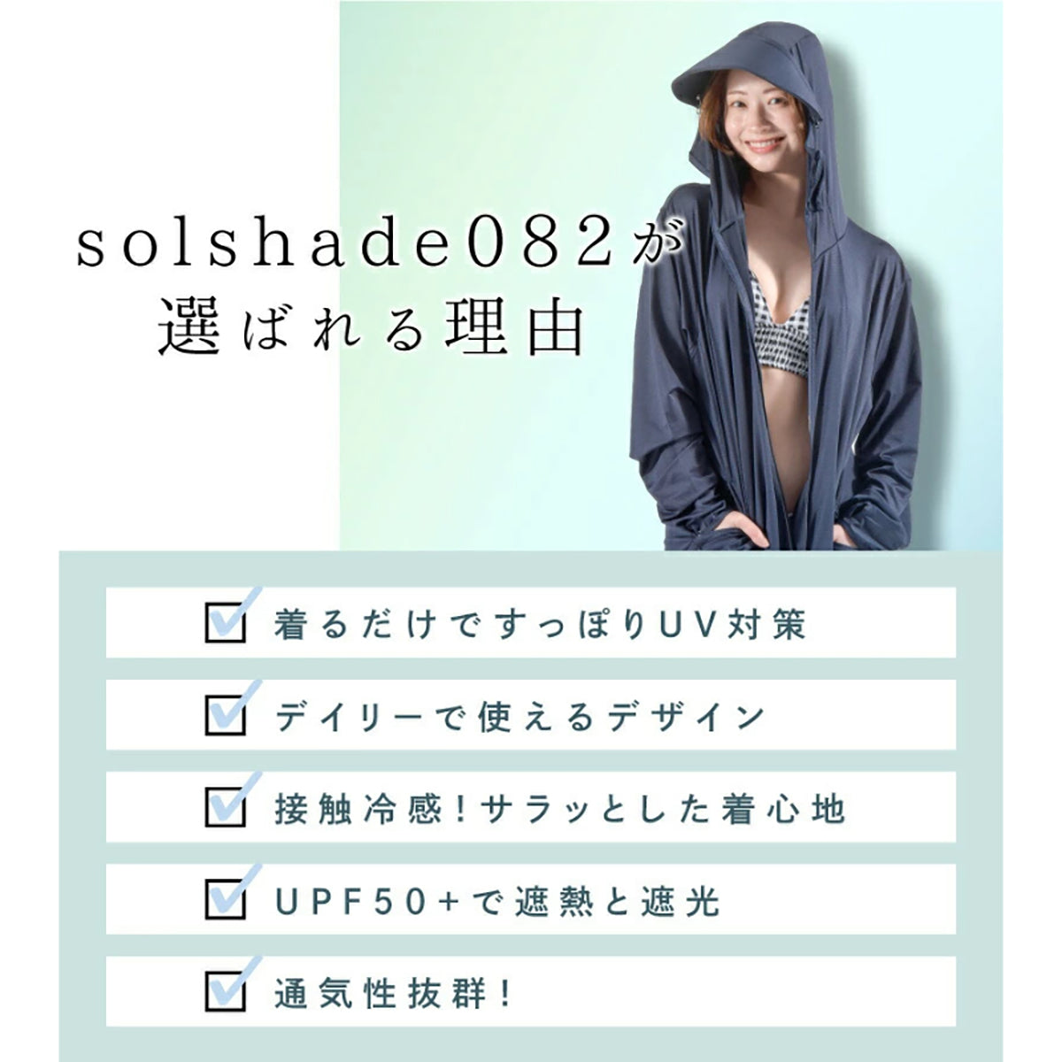 solshade802 UVパーカー M-L/2L-3L フード付き UVカット ラッシュガード 紫外線対策 日焼け防止 軽量 薄手 ネイビー