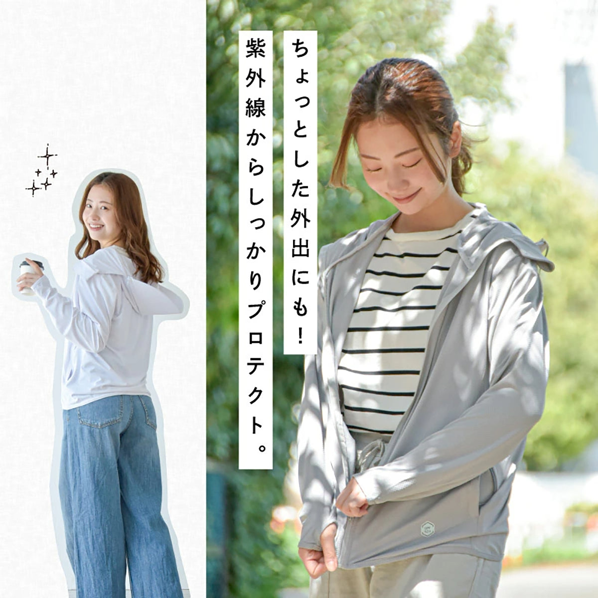 solshade802 UVパーカー M-L/L-2L/2L-3L フード付き UVカット ラッシュガード 紫外線対策 日焼け防止 軽量 薄手 ストーン