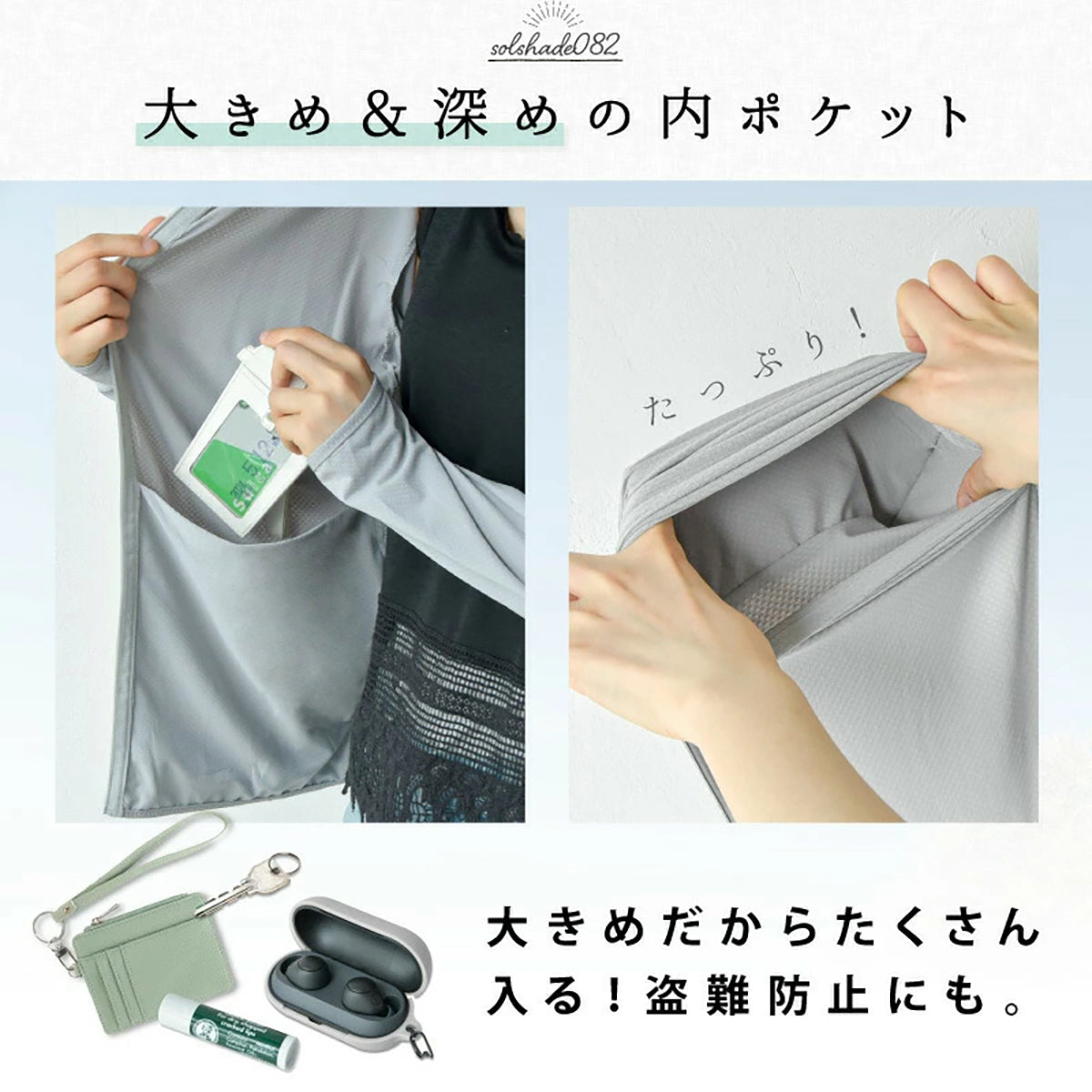 solshade802 UVパーカー M-L/L-2L/2L-3L フード付き UVカット ラッシュガード 紫外線対策 日焼け防止 軽量 薄手 グレー