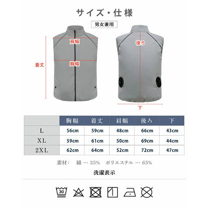ファン付きベスト 空調ベスト 作業服 冷却ベスト 熱中症対策 扇風機ベスト 空調作業服 夏用ベスト 軽量ベスト バッテリー式 涼しいウェア 屋外作業 工事現場 倉庫作業 アウトドア キャンプ フェス スポーツ観戦 自転車 通勤 通学 速乾メッシュ メンズ レディース 男女兼用 洗濯可能 省エネ クーラー代わり 長時間使用 涼感アイテム 夏用グッズ グレー /XL/2XL