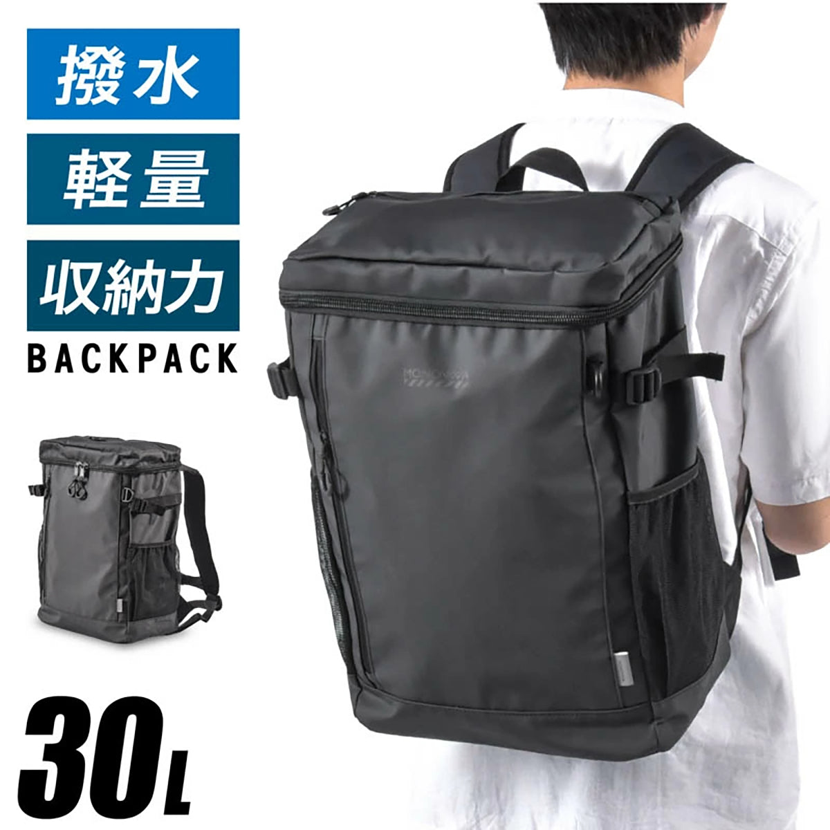 アクティブバックパック 通勤 通学 リュック バックパック 大容量 30L 軽量 撥水 防水 ターポリン PC収納 15インチ A4対応 学生 社会人 高校生 大学生 自転車通勤 男女兼用 ユニセックス シンプル 多機能 収納力 通気性 背面メッシュ チェストベルト 反射板 アウトドア 普段使い コスパ 防水バッグ