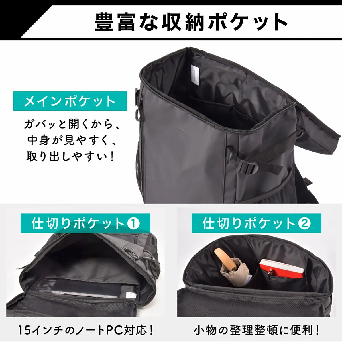 アクティブバックパック 通勤 通学 リュック バックパック 大容量 30L 軽量 撥水 防水 ターポリン PC収納 15インチ A4対応 学生 社会人 高校生 大学生 自転車通勤 男女兼用 ユニセックス シンプル 多機能 収納力 通気性 背面メッシュ チェストベルト 反射板 アウトドア 普段使い コスパ 防水バッグ