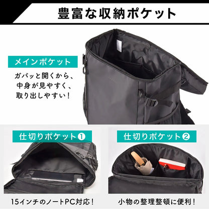 アクティブバックパック 通勤 通学 リュック バックパック 大容量 30L 軽量 撥水 防水 ターポリン PC収納 15インチ A4対応 学生 社会人 高校生 大学生 自転車通勤 男女兼用 ユニセックス シンプル 多機能 収納力 通気性 背面メッシュ チェストベルト 反射板 アウトドア 普段使い コスパ 防水バッグ