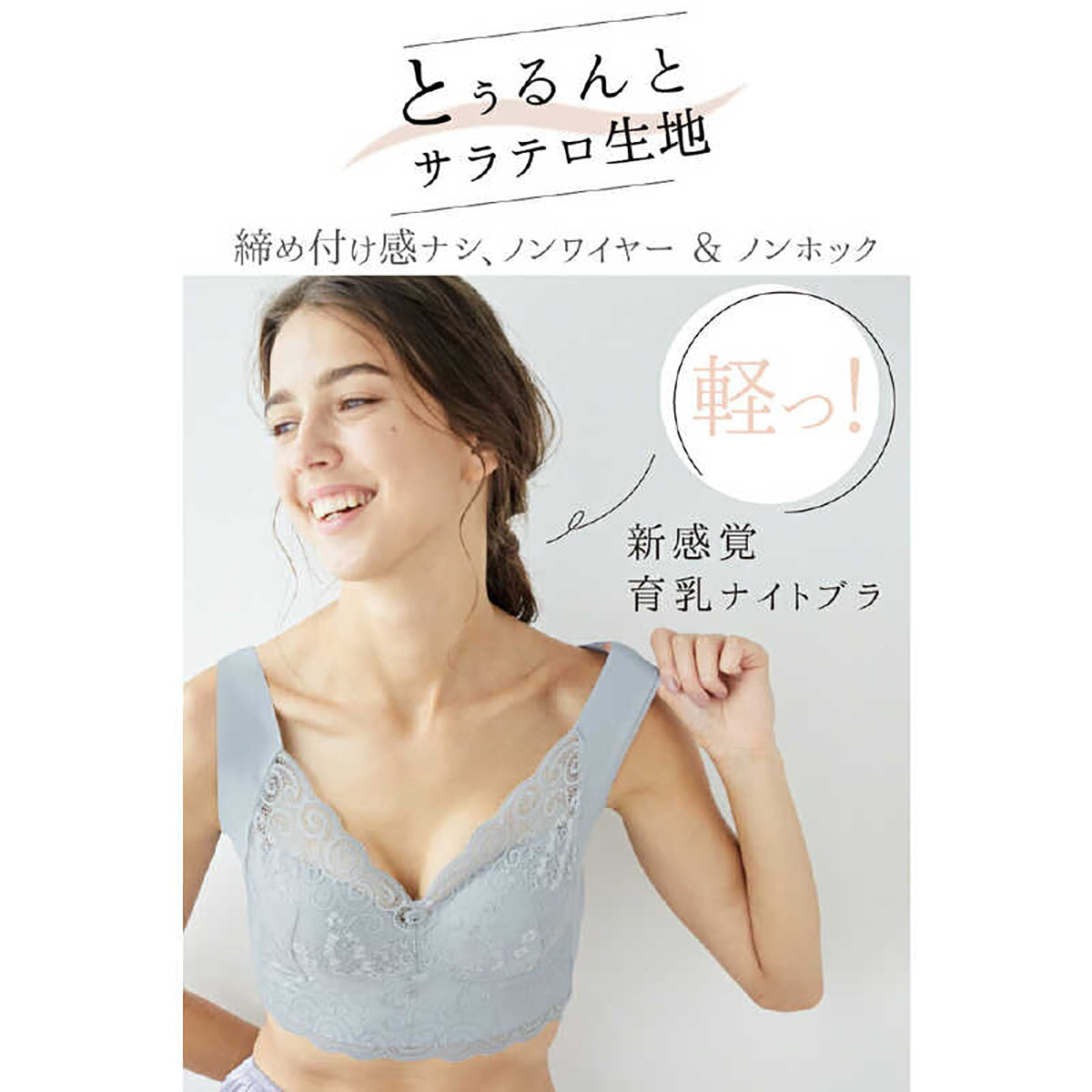 Bepit054 贅沢 シームレスブラ ブラック×ベージュ M/L/LL/3L/4L/5L/6L ナイトブラ シームレスブラ ノンワイヤーブラ ハンモック構造 バストケア 就寝用ブラ 寝るときブラ 育乳ブラ バスト補正 脇高ブラ 脇肉補正 谷間キープ レースナイトブラ コットン100％ 肌に優しいブラ 冷え対策 レディースインナー