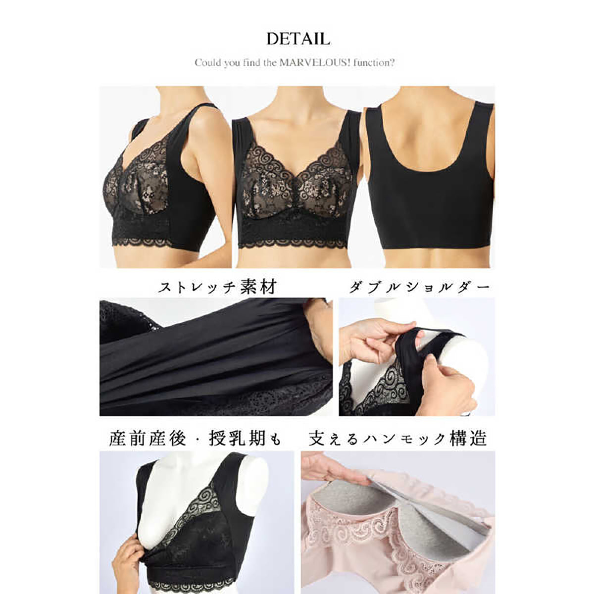 Bepit054 贅沢 シームレスブラ ブラック×ベージュ M/L/LL/3L/4L/5L/6L ナイトブラ シームレスブラ ノンワイヤーブラ ハンモック構造 バストケア 就寝用ブラ 寝るときブラ 育乳ブラ バスト補正 脇高ブラ 脇肉補正 谷間キープ レースナイトブラ コットン100％ 肌に優しいブラ 冷え対策 レディースインナー