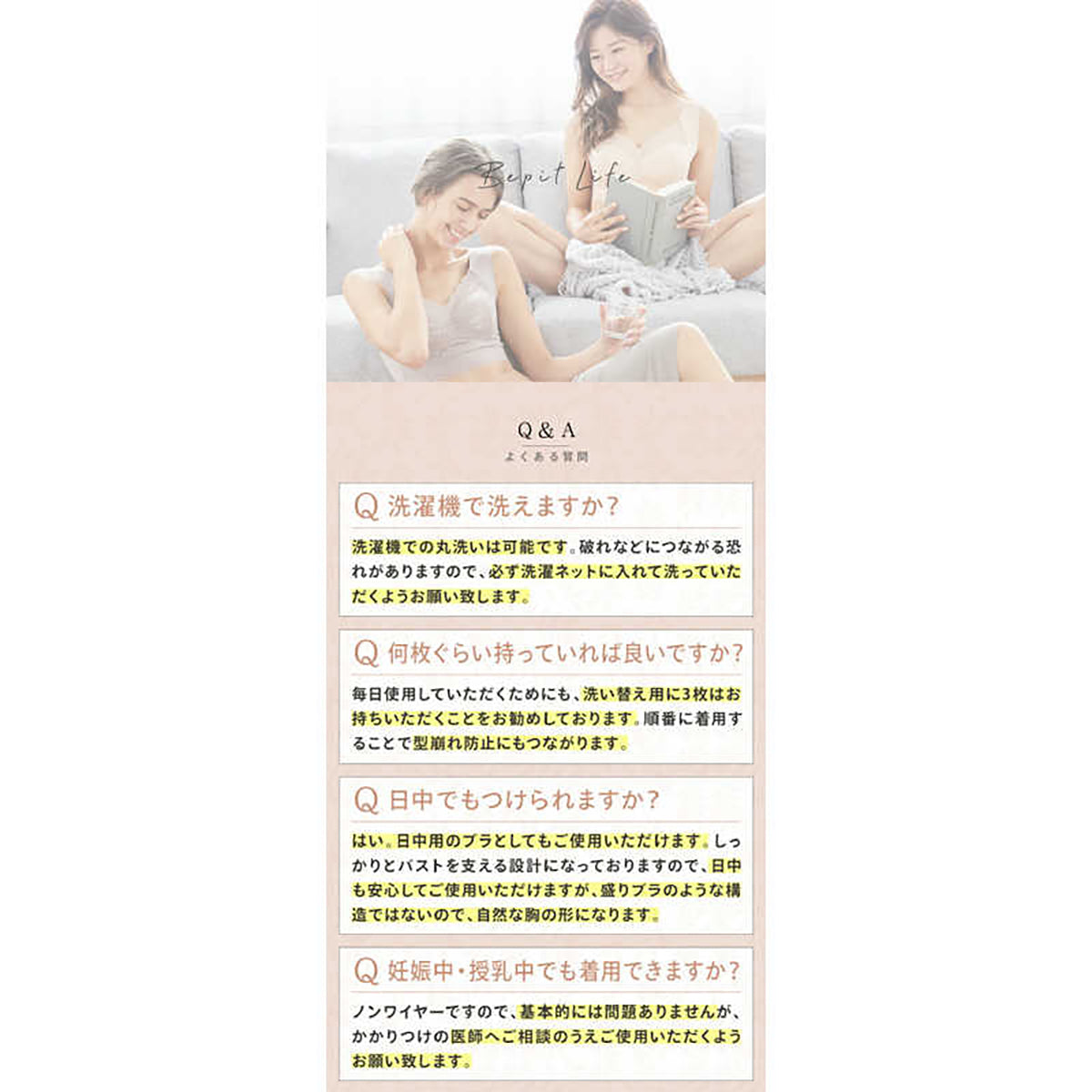 Bepit054 贅沢 シームレスブラ モカ M/L/LL/3L/4L/5L/6L ナイトブラ シームレスブラ ノンワイヤーブラ ハンモック構造 バストケア 就寝用ブラ 寝るときブラ 育乳ブラ バスト補正 脇高ブラ 脇肉補正 谷間キープ レースナイトブラ コットン100％ 肌に優しいブラ 冷え対策 レディースインナー