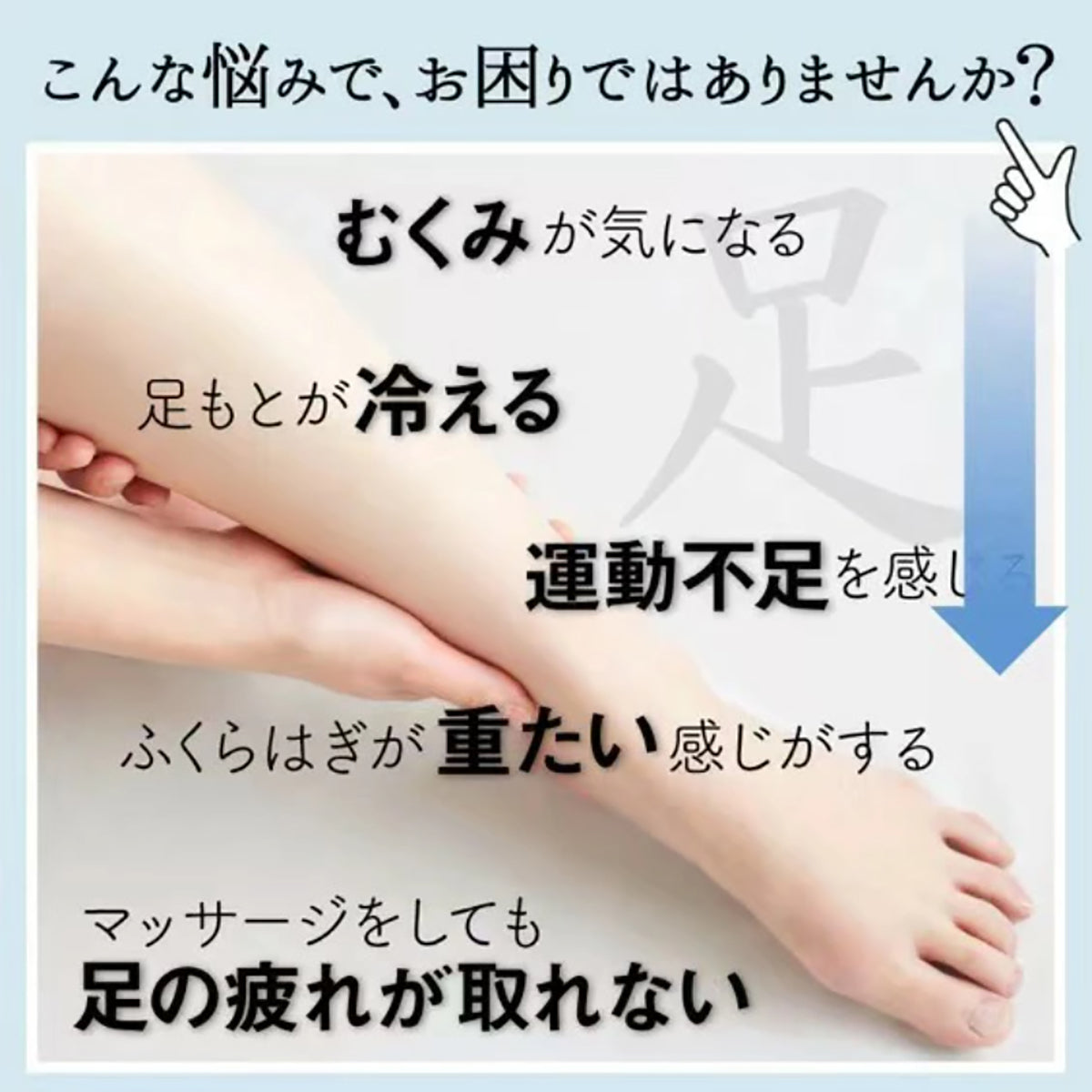 Bepit062 / ふくらはぎマッサージフィットスパッツ　着圧 サポーター むくみ解消 足の疲れ マッサージ 加圧 スパッツ レッグケア 美脚 引き締め 冷え対策 就寝用 昼夜兼用 男女兼用 トレンカ 波型編み 立ち仕事 デスクワーク フィットスパッツ ふくらはぎシェイパー