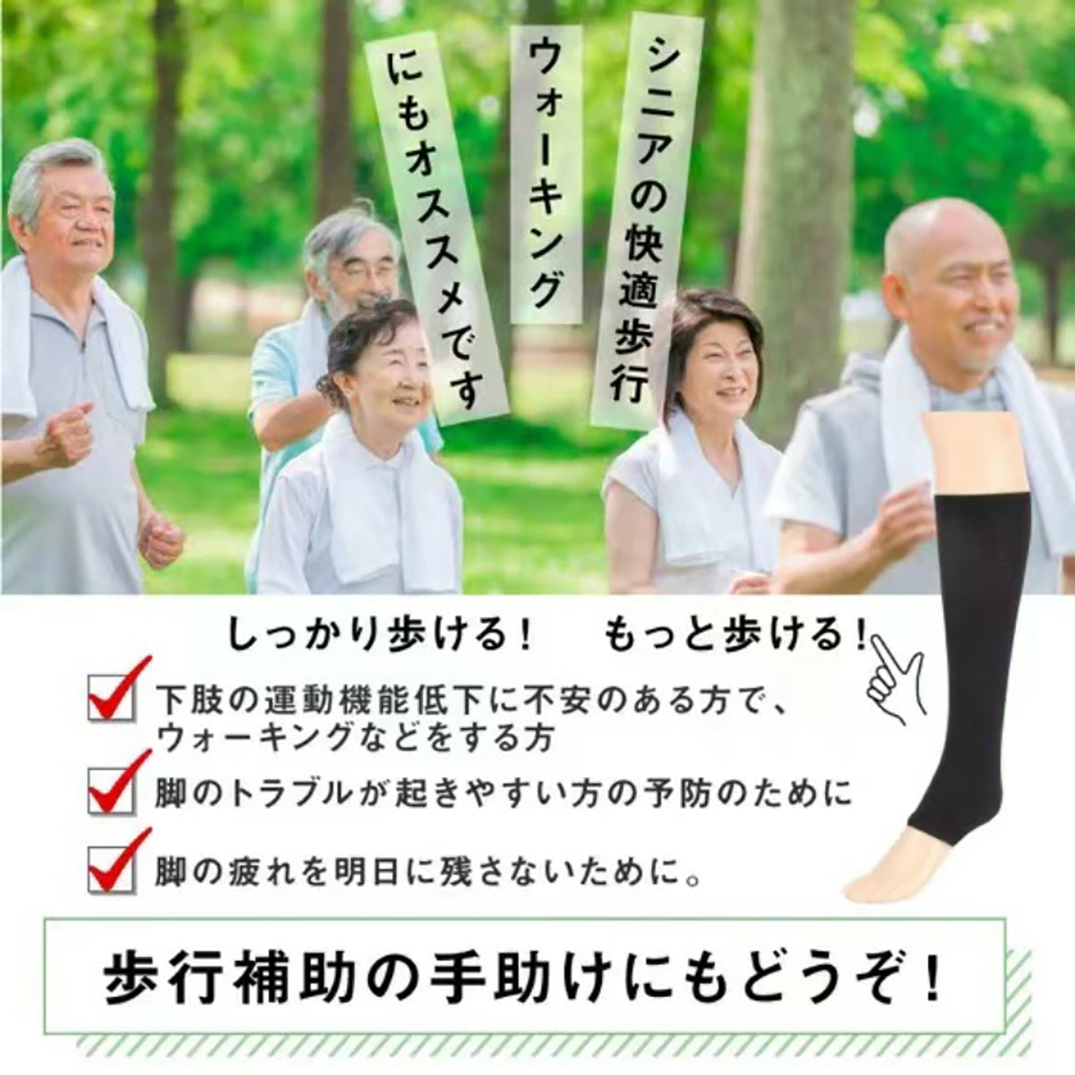 Bepit062 / ふくらはぎマッサージフィットスパッツ　着圧 サポーター むくみ解消 足の疲れ マッサージ 加圧 スパッツ レッグケア 美脚 引き締め 冷え対策 就寝用 昼夜兼用 男女兼用 トレンカ 波型編み 立ち仕事 デスクワーク フィットスパッツ ふくらはぎシェイパー