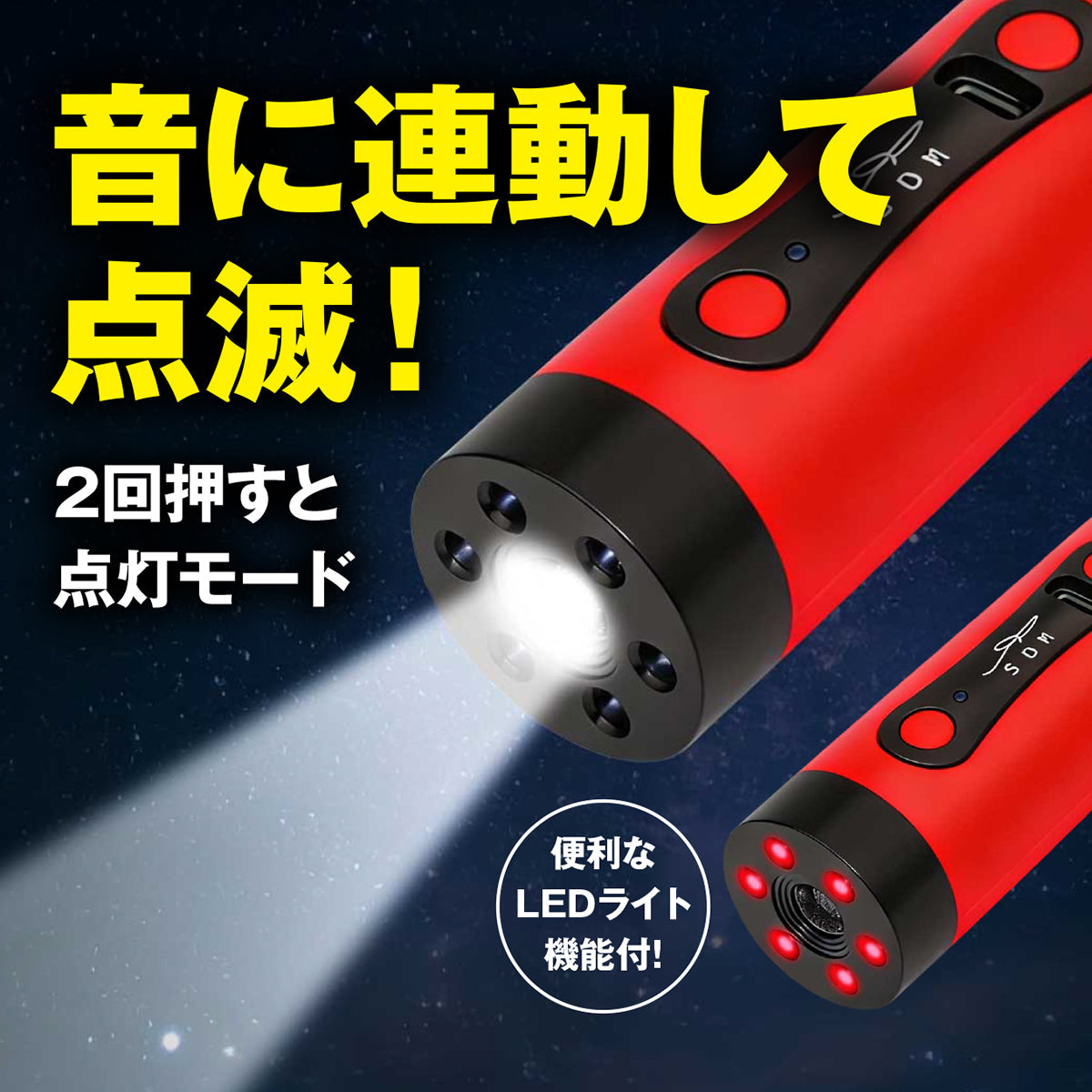 多機能熊よけLEDアラート 120dB警告音 5種サウンド 点滅ライト USB充電式 登山/キャンプの安全対策に