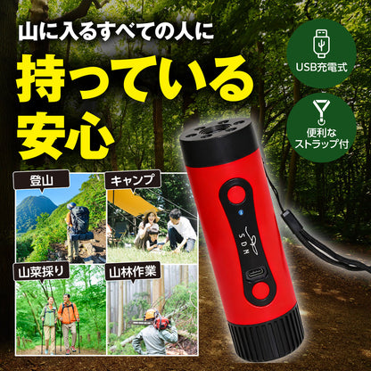 多機能熊よけLEDアラート 120dB警告音 5種サウンド 点滅ライト USB充電式 登山/キャンプの安全対策に